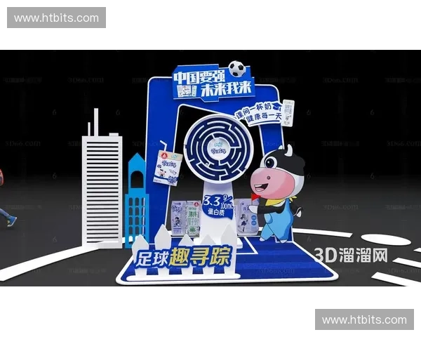 迷你世界杯掀起全球热潮 小型赛事如何成就大舞台 迷你世界杯掀起全球热潮 小型赛事如何成就大舞台