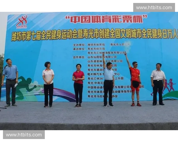 厦门市业余足球联赛推动城市体育文化发展与全民健身融合创新路径研究